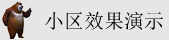 啊啊啊啊好爽啊快点操视频